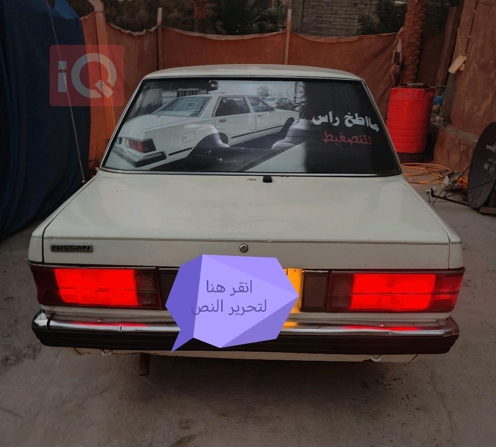 نيسان داتسون